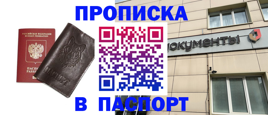 форма 3 в Якутии